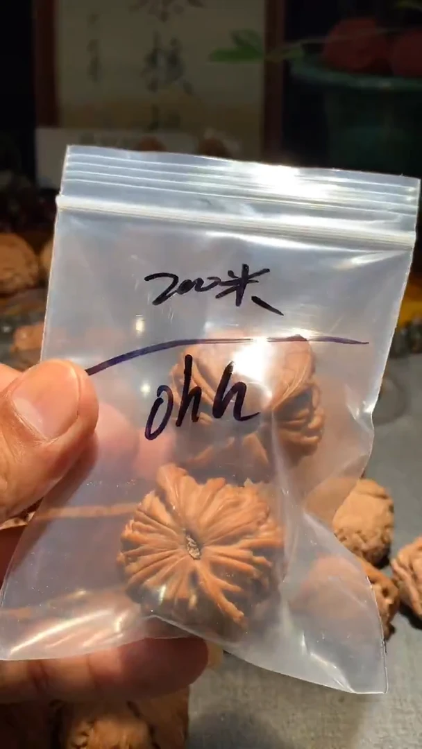 把件桃核o**～丰泰文玩  磨盘    39  尺寸左右