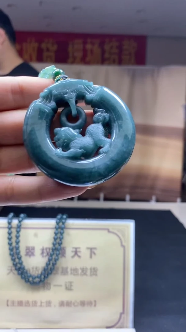 未镶嵌定制翡翠********118
