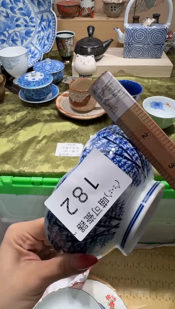 瓷片王*安铺名称 喵可瓷器 闪购类型 定向 王安安
