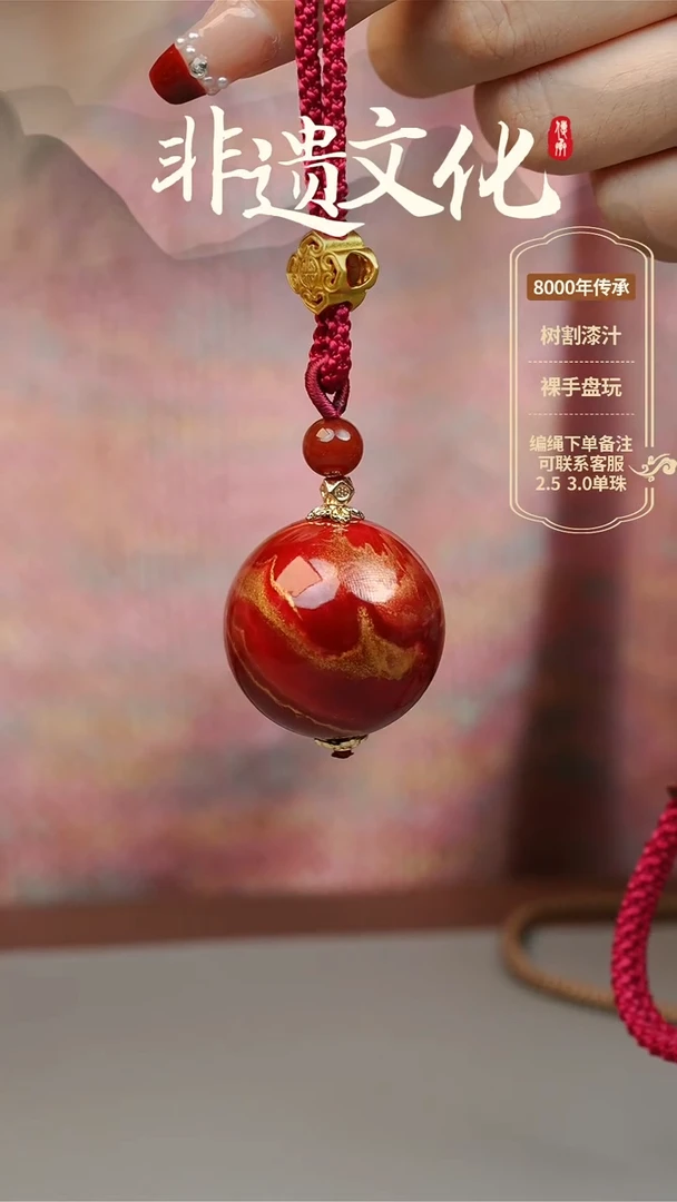 【闪购商品】大漆3.0单珠项链 非遗大漆珠