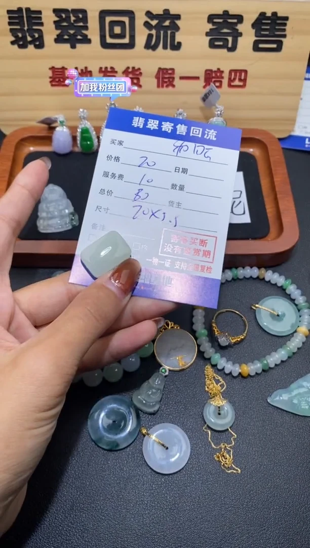 【闪购商品】和田玉颈饰未镶嵌30002614