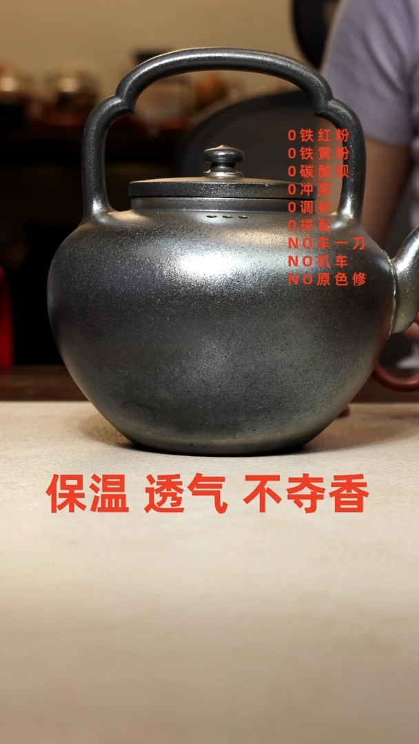 茶壶紫砂元*哥11111111111111111111111