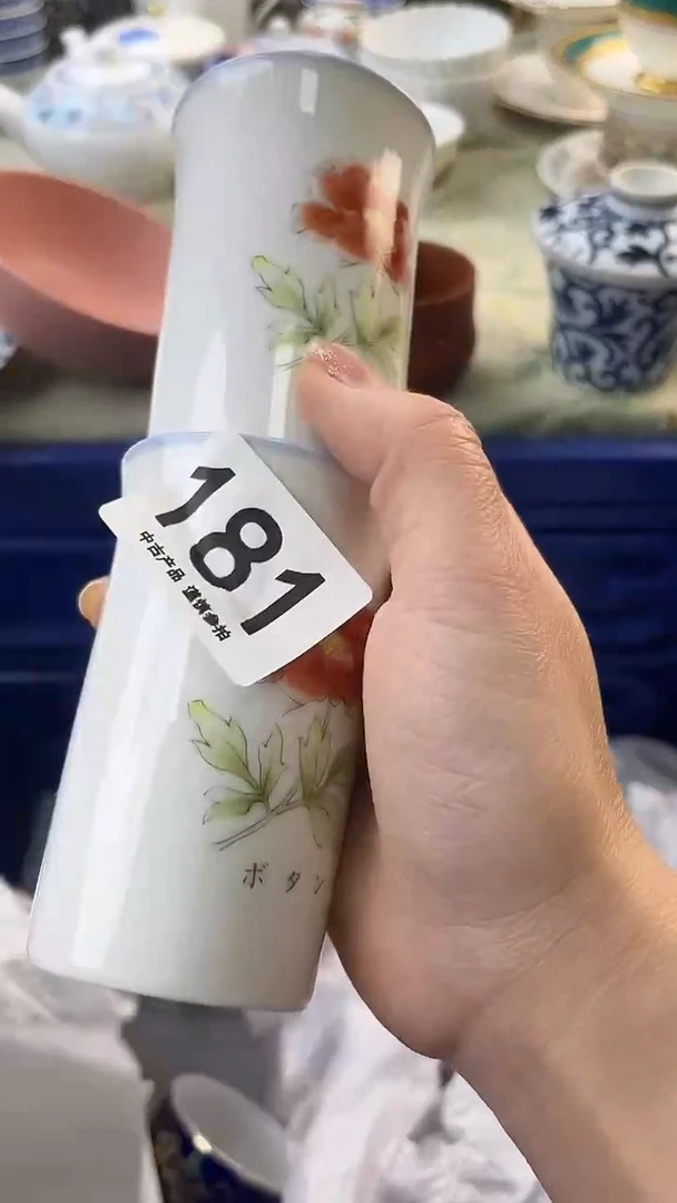 瓷片?*安181.......