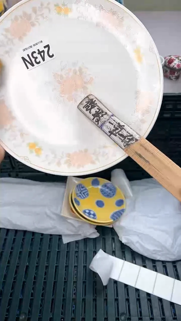 瓷片243N瓷器瓷器瓷器瓷器