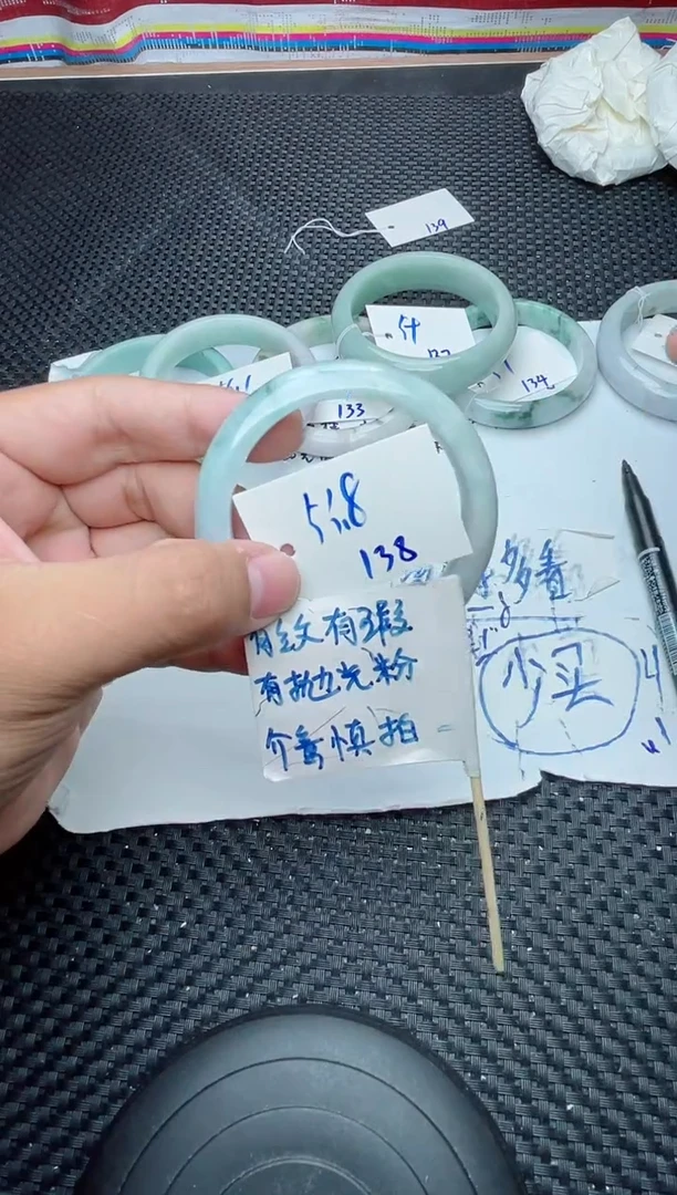未镶嵌手镯翡翠138