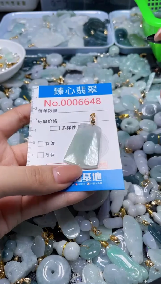 吊坠(不含链)未镶嵌翡翠6648