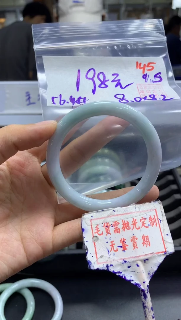 未镶嵌定制翡翠145毛货需精细抛光多样性发1件198元