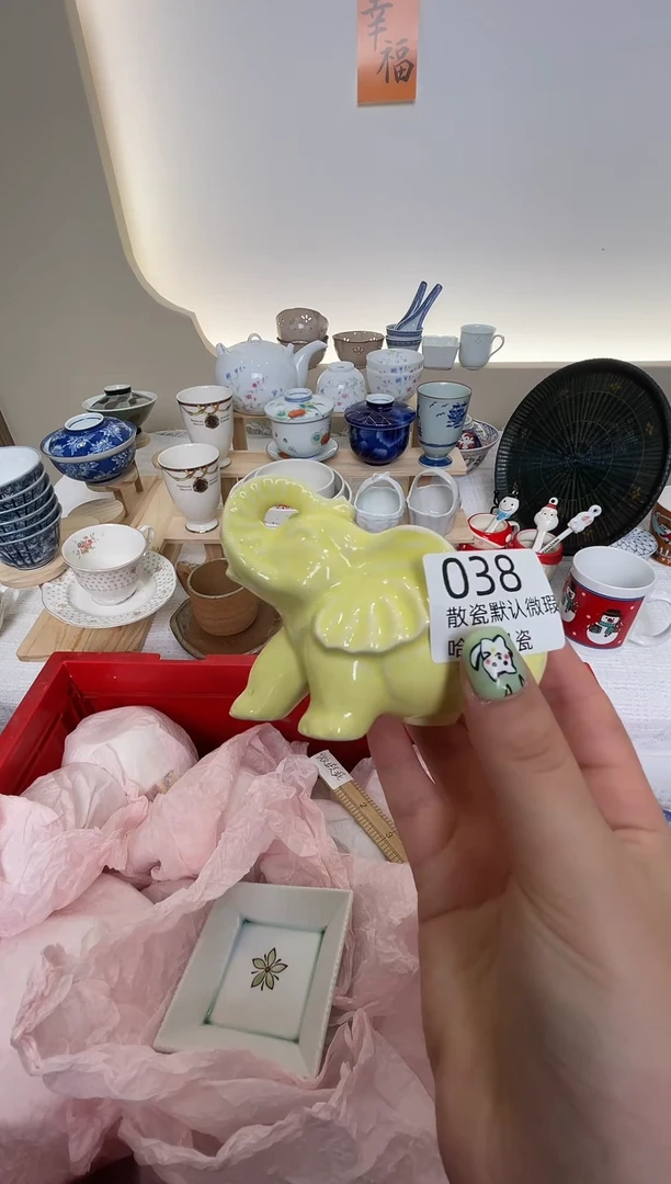 瓷片R*i感谢您的支持谢谢！
