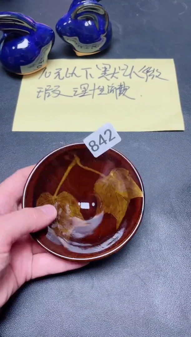 【闪购商品】茶盏842微瑕
