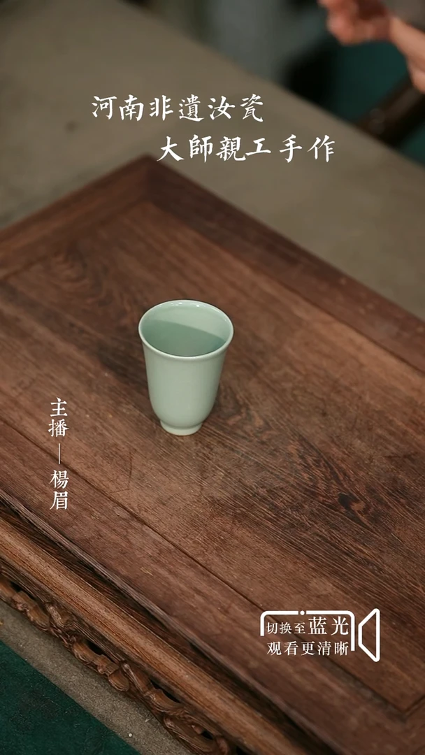 巴*开播一米福利-闻香杯-眉