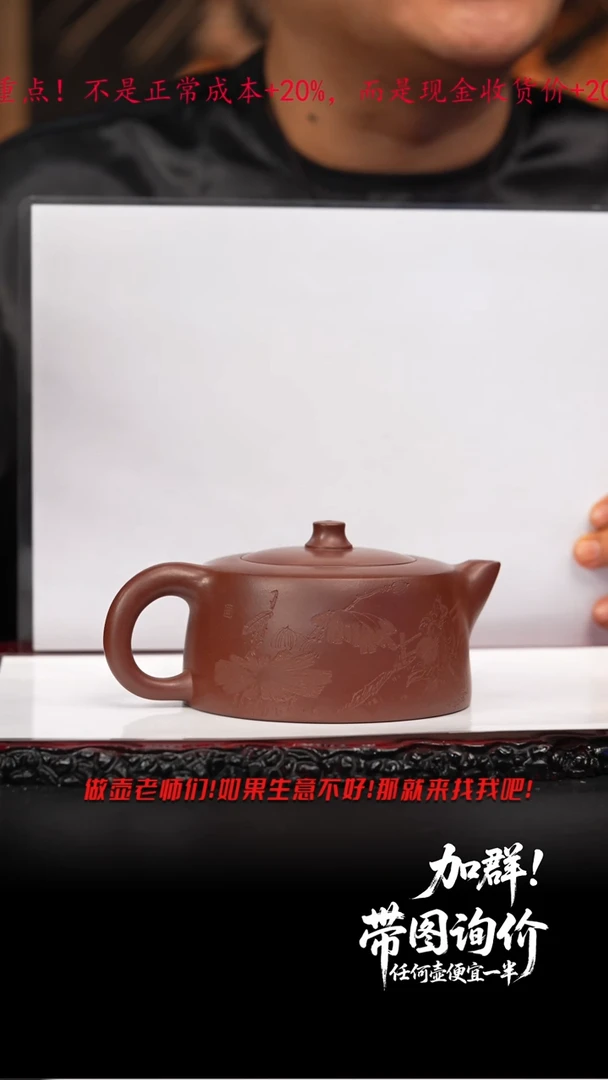 62 紫砂壶//////////
