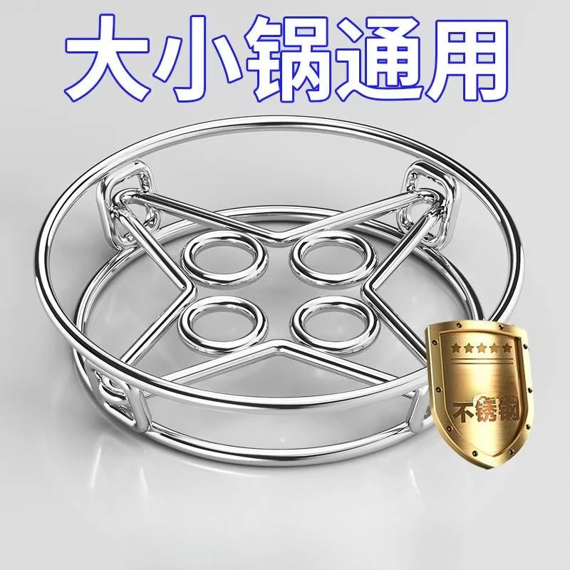 特厚加固不锈钢锅架厨房防烫锅垫蒸架锅具放锅架子收纳架隔热垫