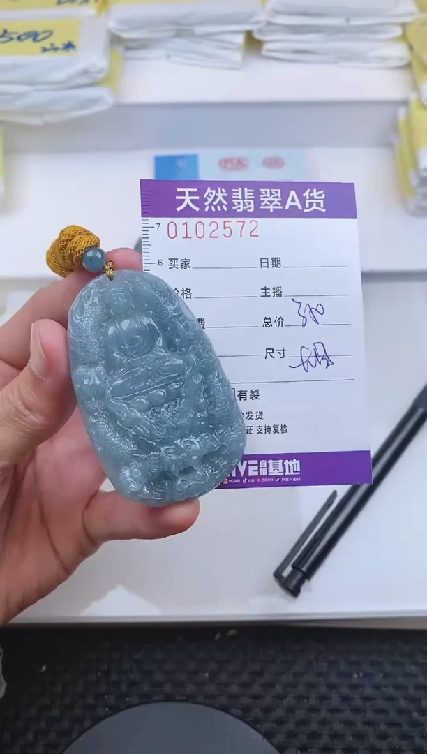 【闪购商品】翡翠颈饰未镶嵌2572....