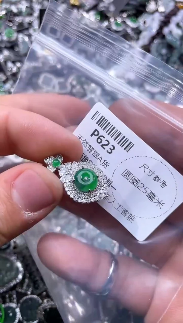 【闪购商品】翡翠颈饰未镶嵌P623吊坠