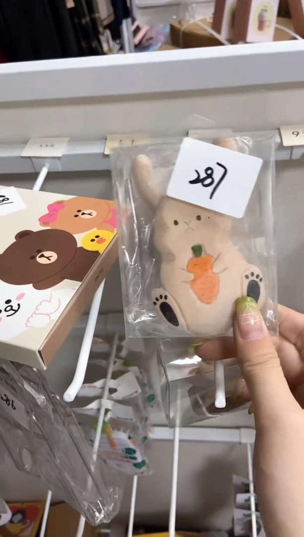 瓷287兔子开瓶器 瑕疵