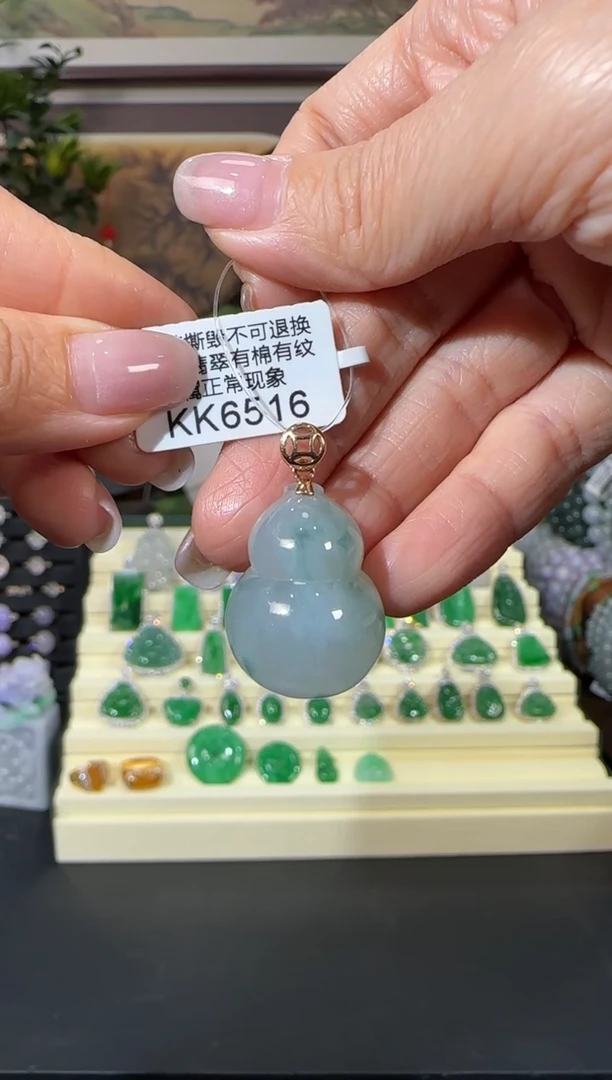 颈饰18K金镶嵌翡翠KK6516   葫芦
