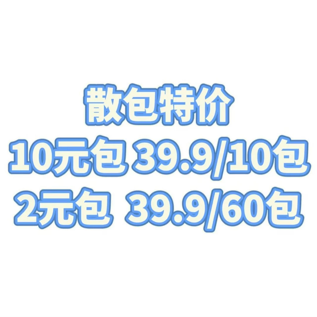 清仓处理-各种IP卡牌-选择请看详情页（下单客服询问ID）