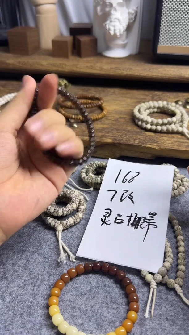 手串椰蒂椰蒂灵石无相