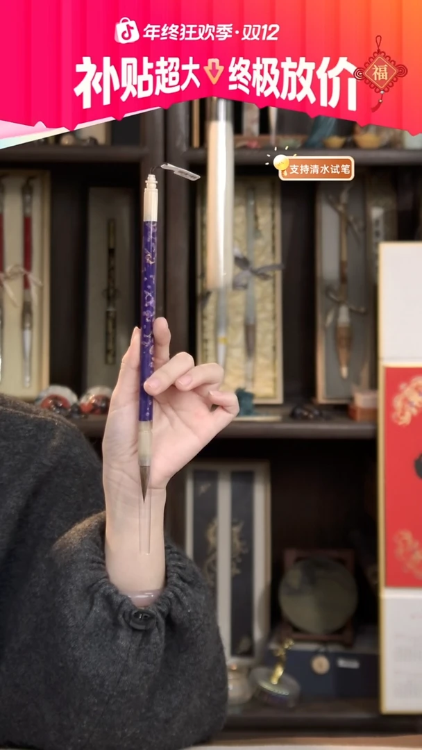 18号 双十二福利款 紫色大气牛角黑尖紫狼毫3.1*0.8