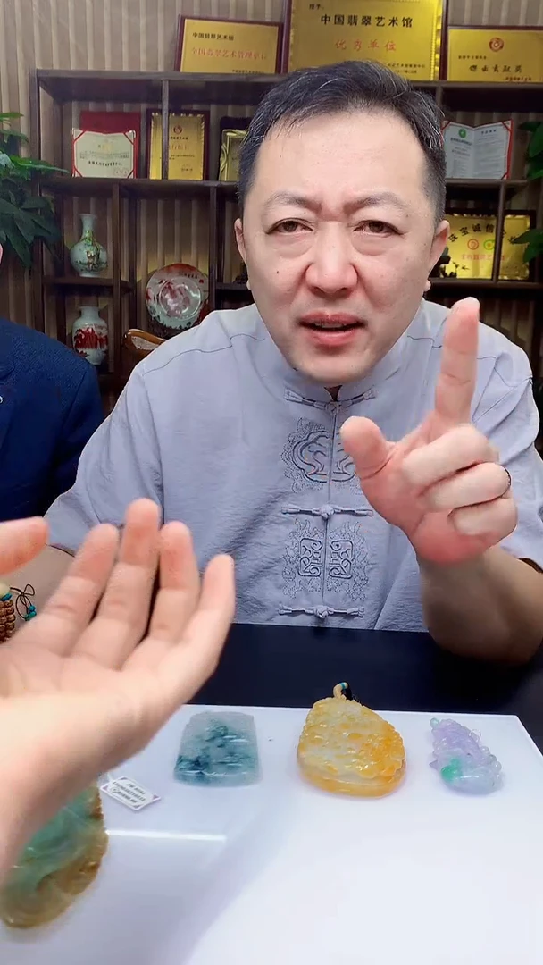 定制翡翠未镶嵌1071hm-毛货挂件