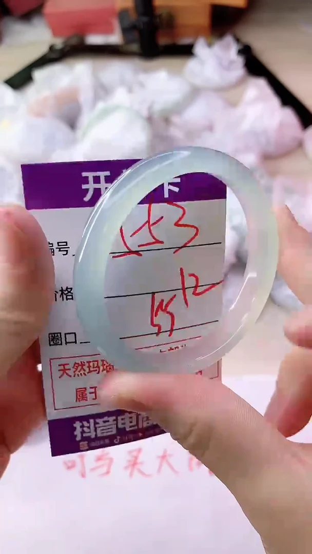 手镯玛瑙/玉髓未镶嵌553