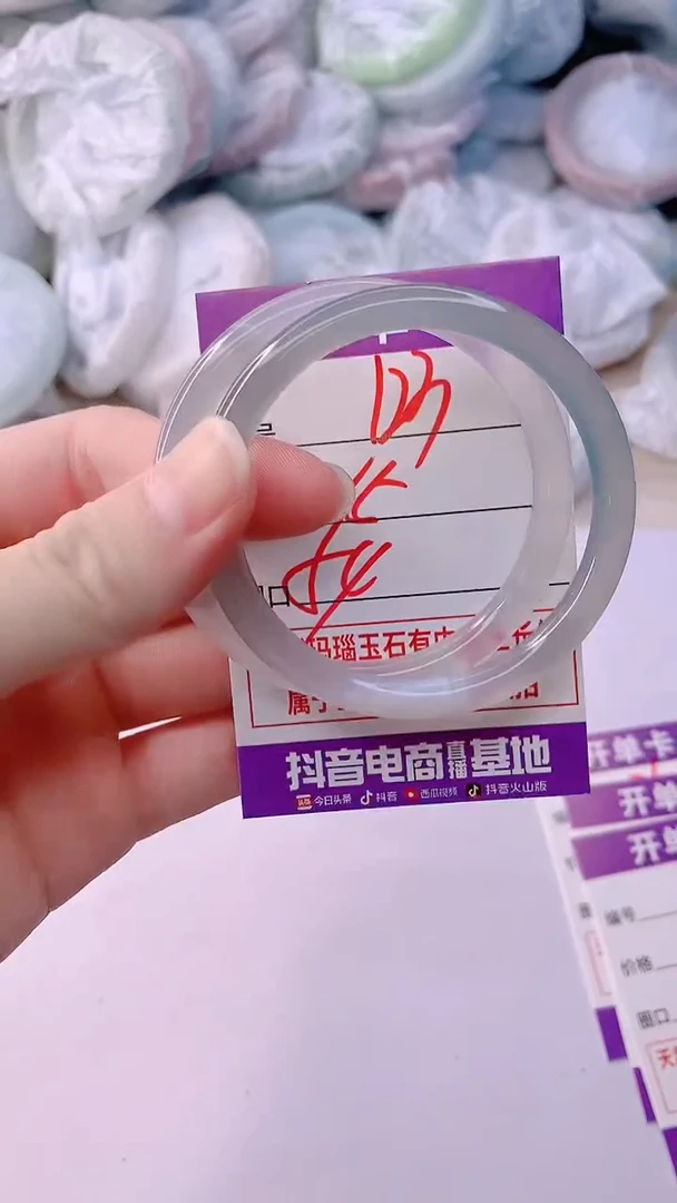 手镯玛瑙/玉髓未镶嵌123