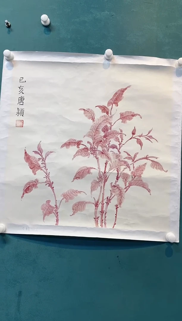 书法书画作品福利