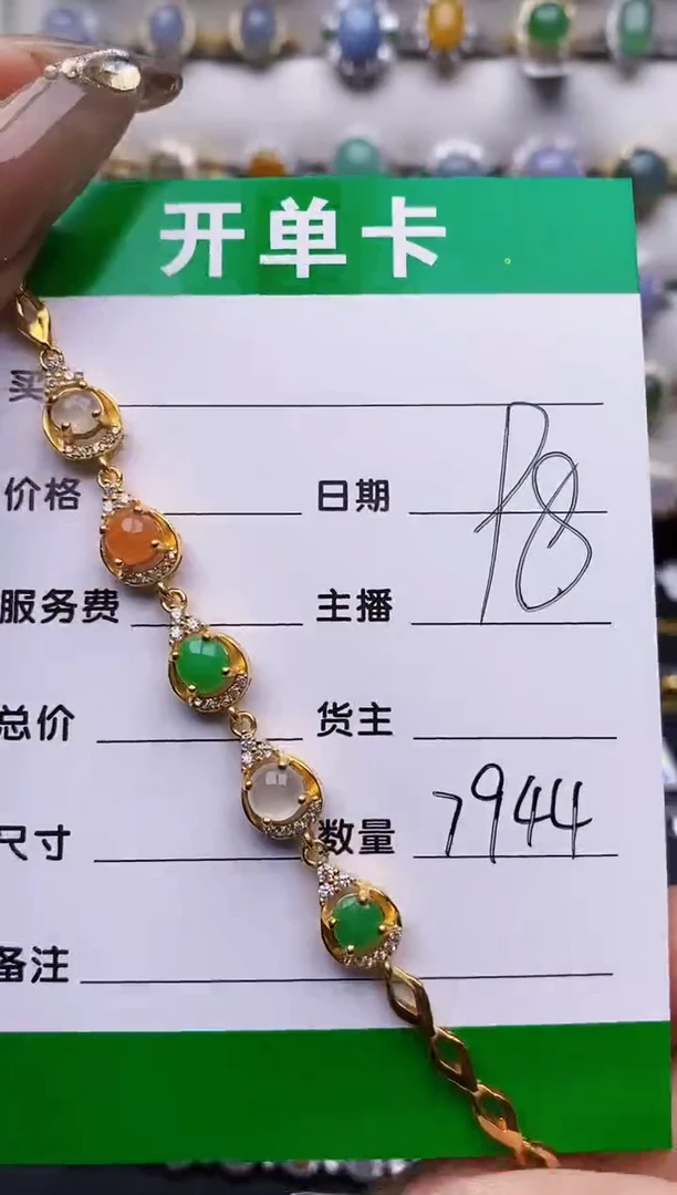 翡翠戒指银S925镶嵌7944