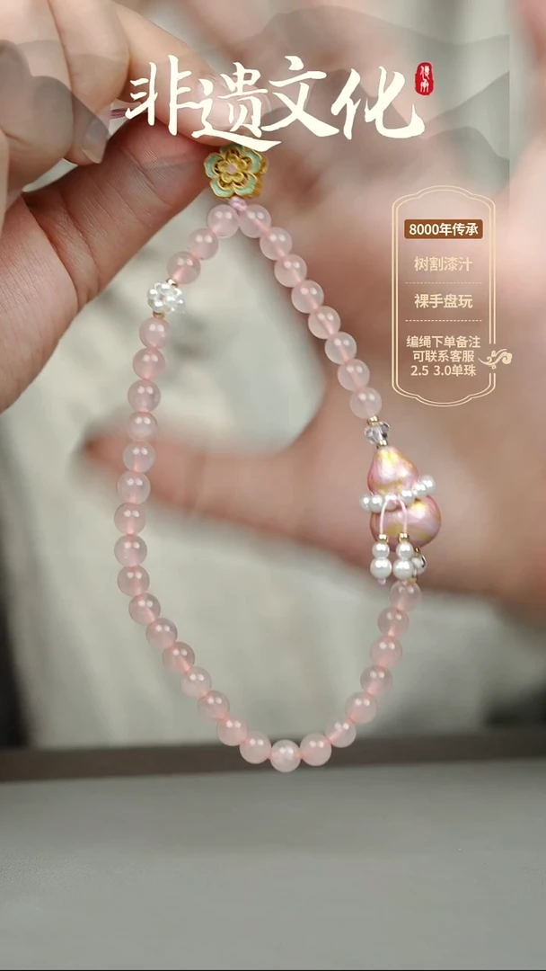 大漆凤鸣葫芦手机挂件 非遗大漆@@5GJ017