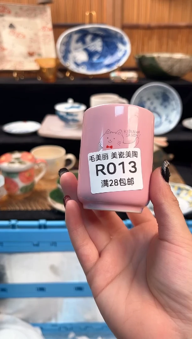 瓷片美****店013R盘子杯子 碗