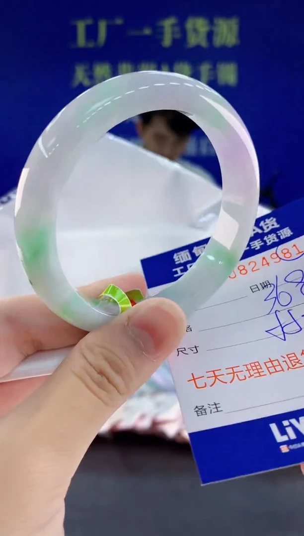 未镶嵌手镯翡翠81