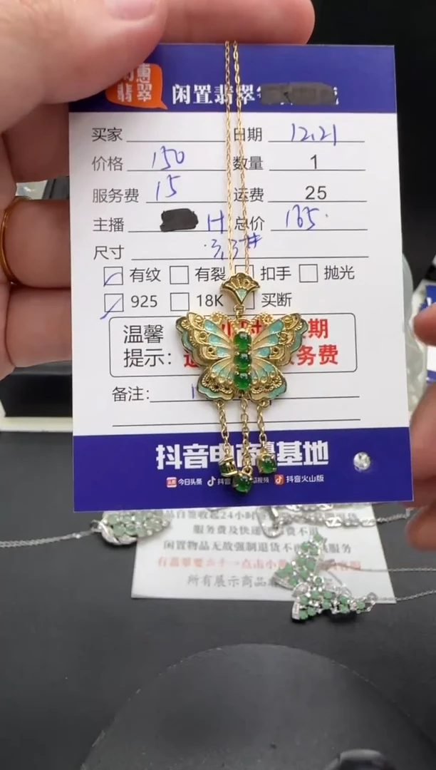 吊坠(赠链)银S925镶嵌翡翠翡翠项链