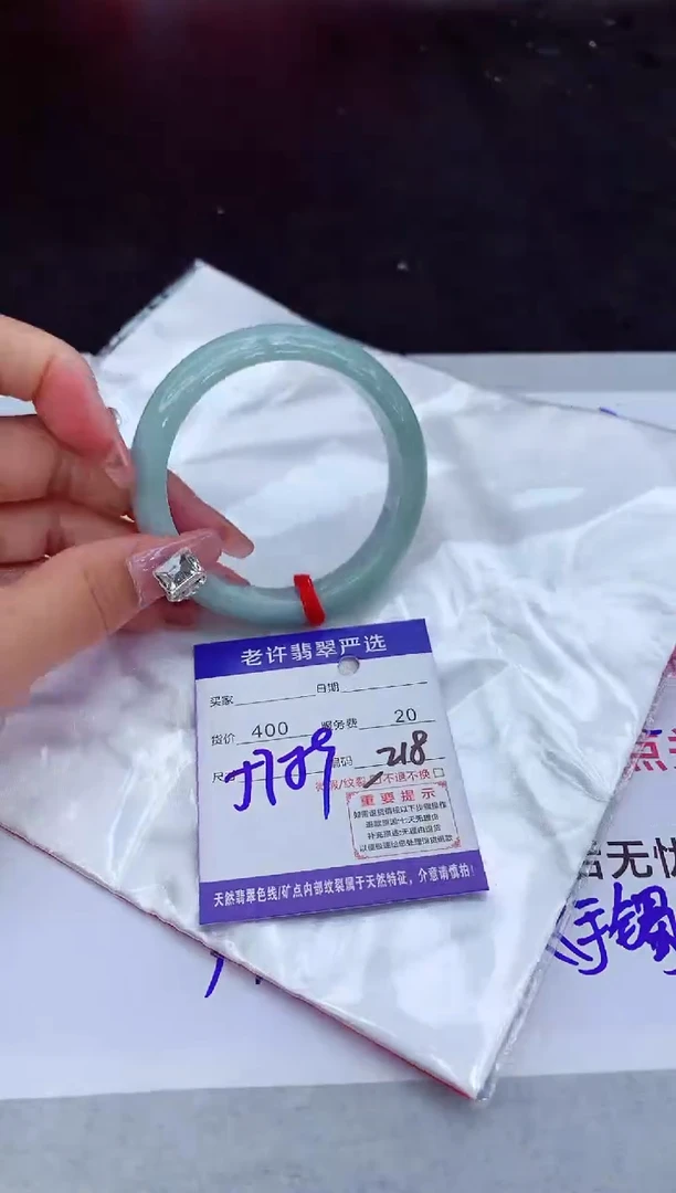 【闪购商品】翡翠手镯未镶嵌11111111111