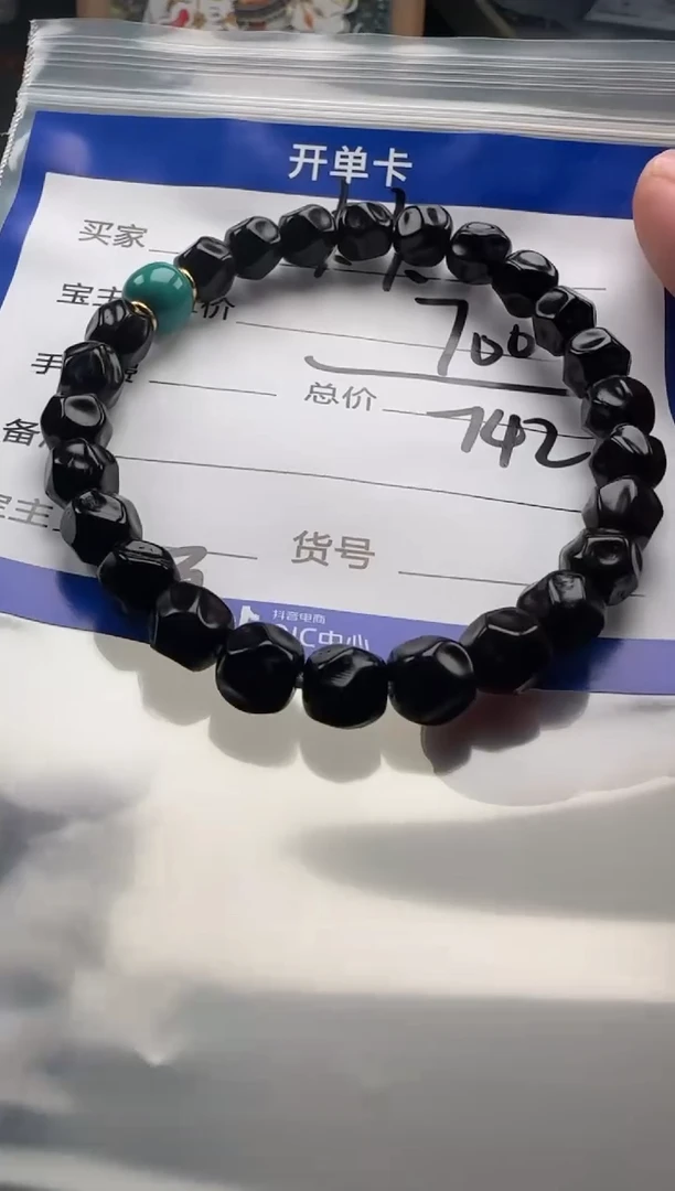 手串椰蒂卡*手串手串