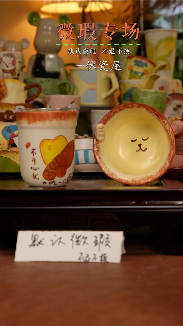 摆件陶景德镇一休瓷屋手作微瑕
