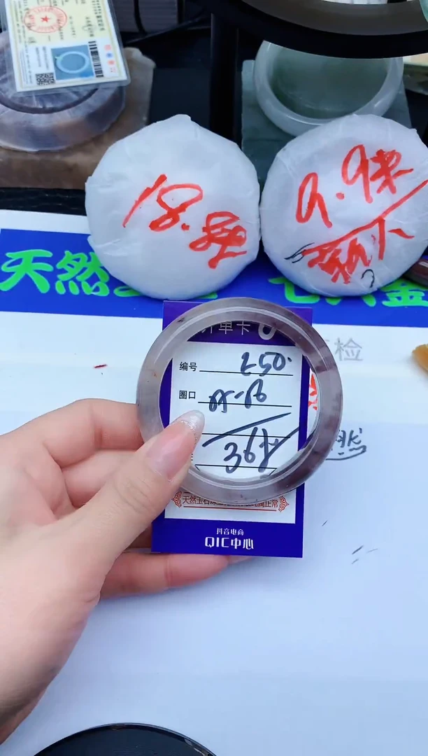 未镶嵌手镯石英岩玉E50-55-56