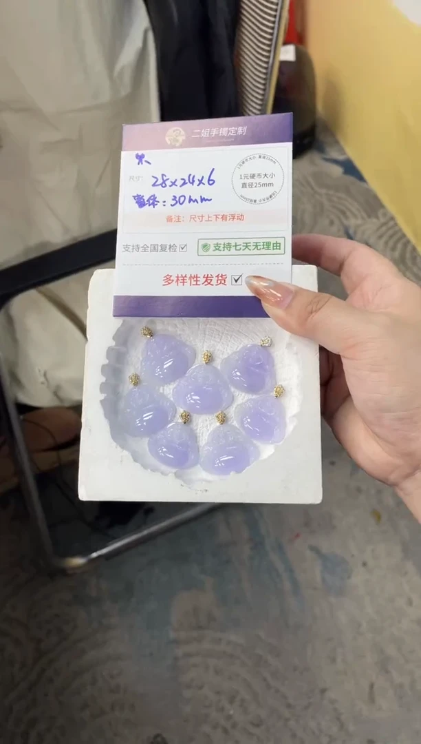 18K金镶嵌挂件翡翠粉紫佛公FL60多样性发其一CP配绳