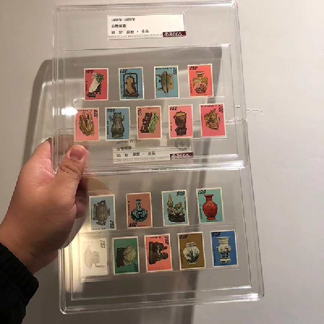 古物邮票后十八宝  95 XF