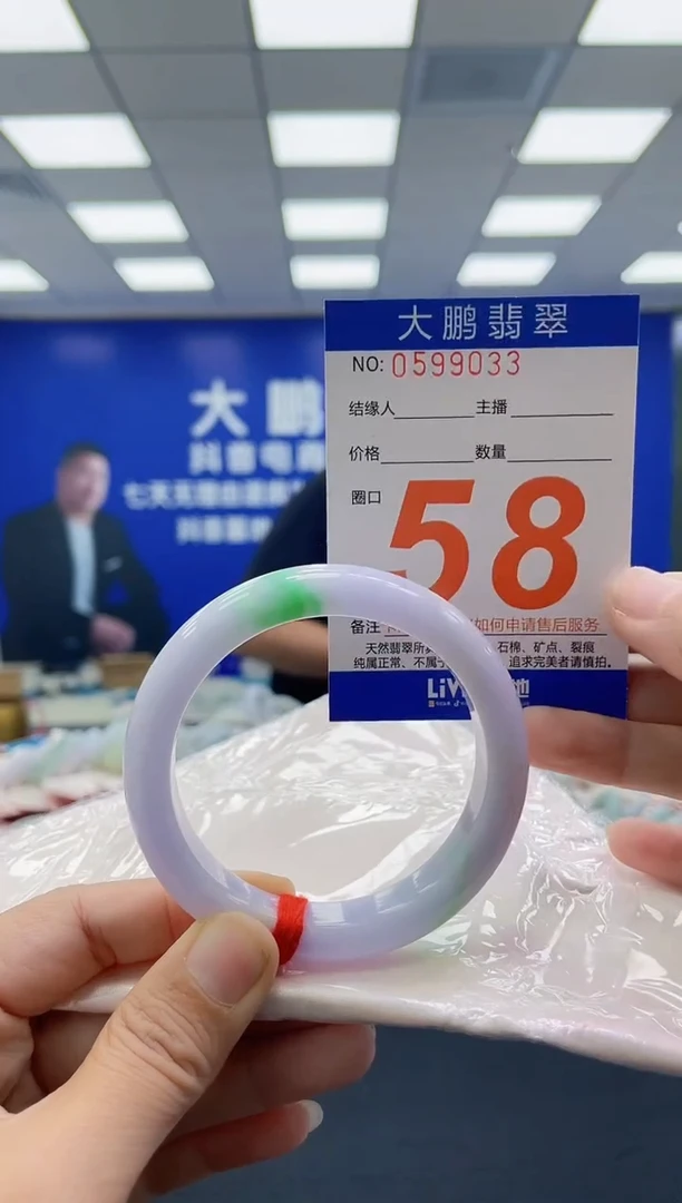 未镶嵌手镯翡翠AAAAAAAAAAAAAAAAAAAA