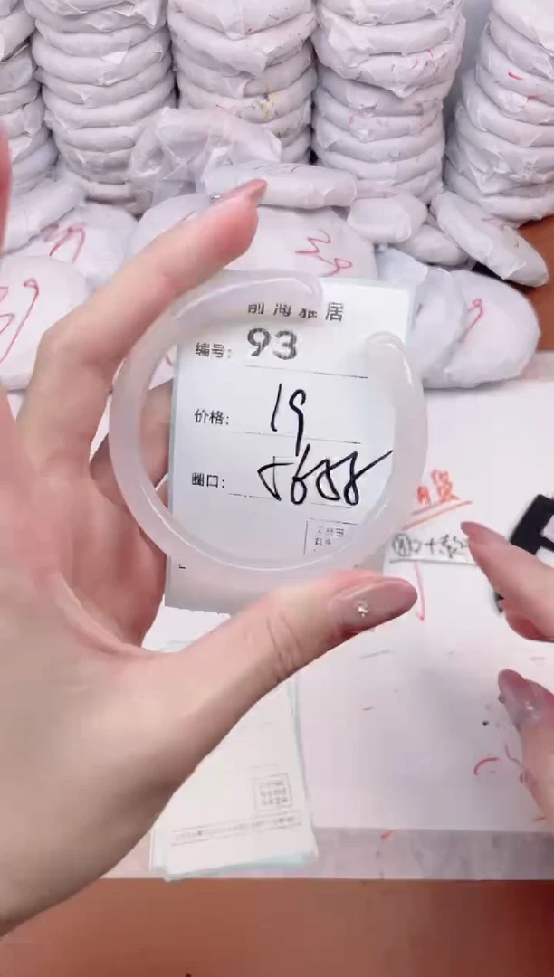 【闪购商品】玛瑙/玉髓手镯未镶嵌93