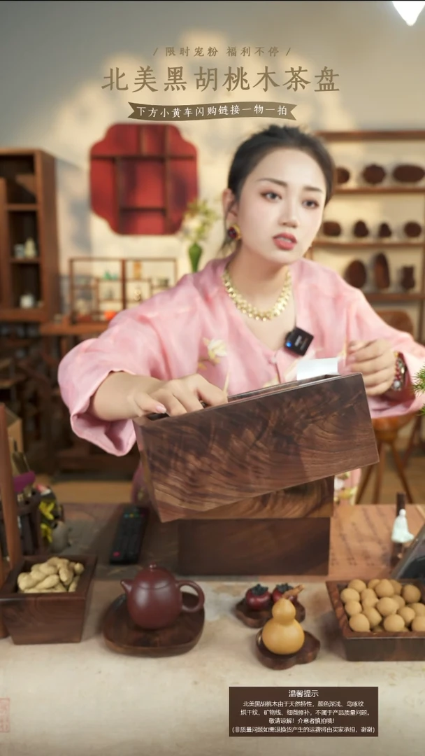 北美黑胡桃木遥控器收纳盒887