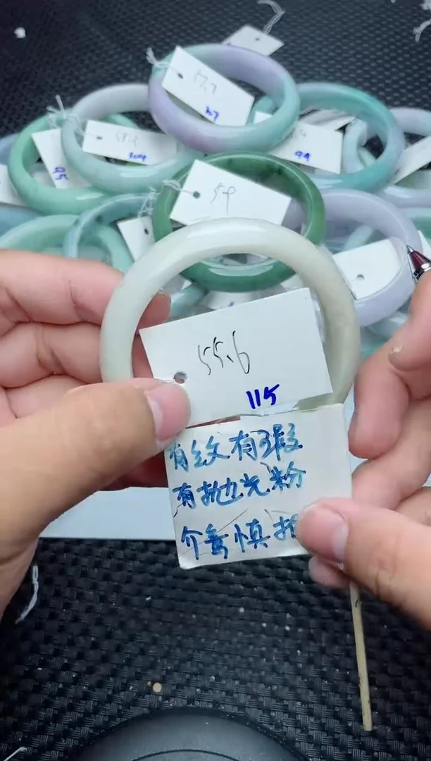 未镶嵌手镯翡翠115