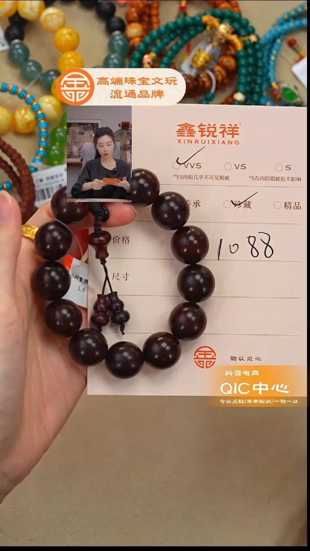 手串/手链小叶紫檀紫檀