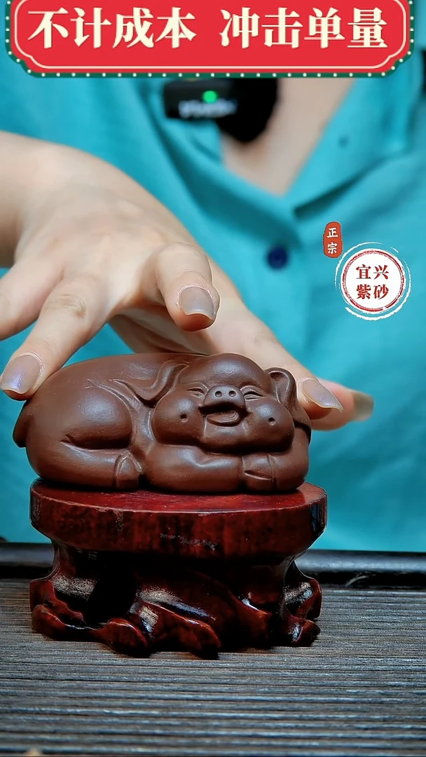 紫砂茶宠原矿紫砂茶宠摆件
