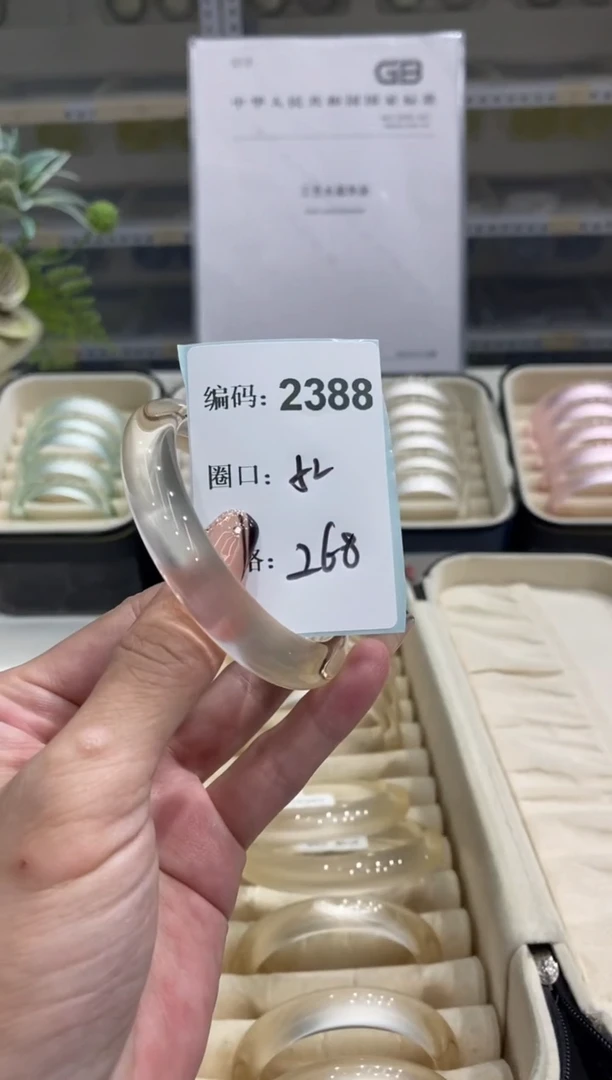 非金属无编码2388