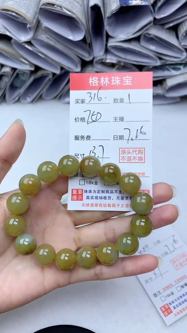 定制翡翠未镶嵌天然A货缅甸翡翠