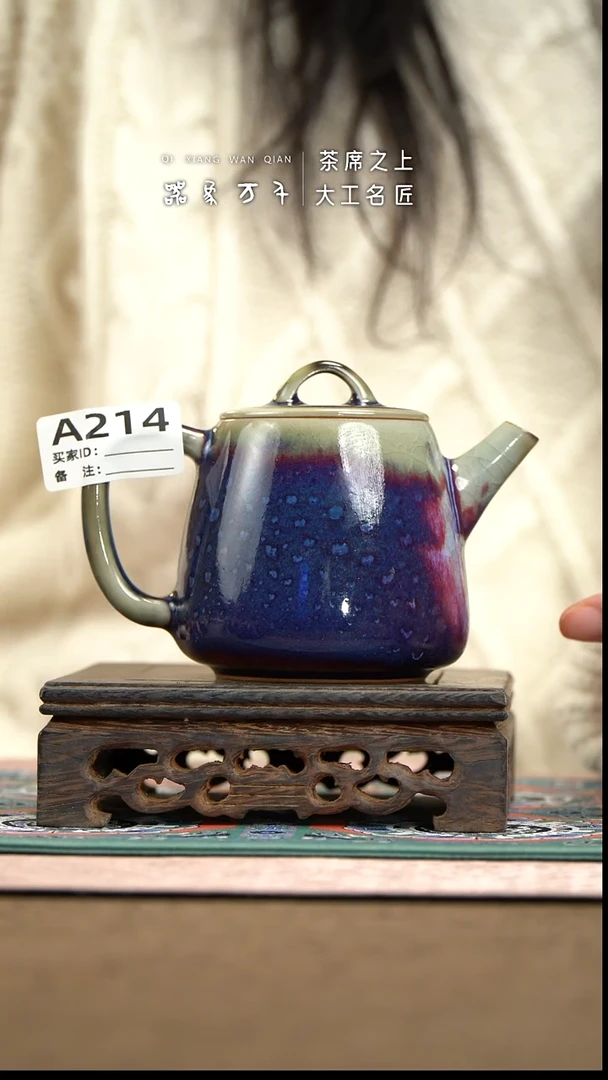 【器象万千】钧瓷手作美器 叶A214