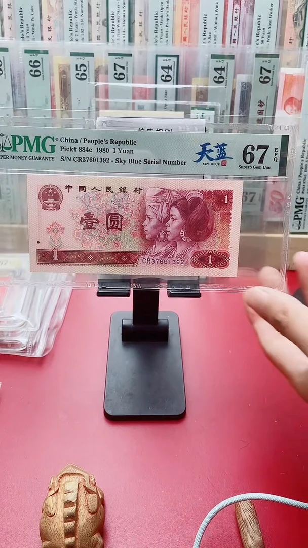 67分801天蓝37601392厚