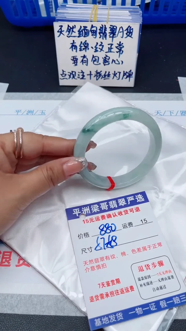 翡翠手镯未镶嵌111111111111