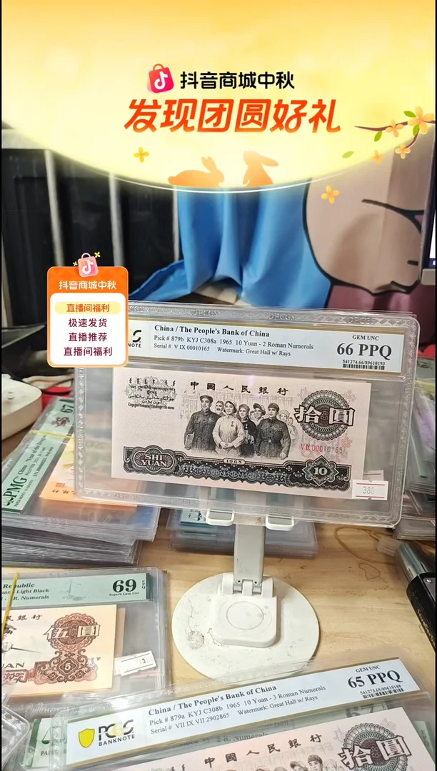 00010165司令号金马号66分